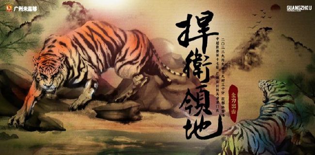 兴奋的歌词助手
