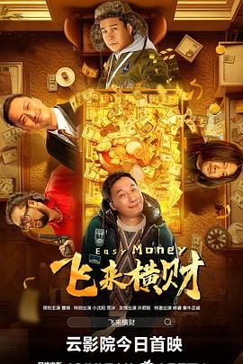 看逼逼