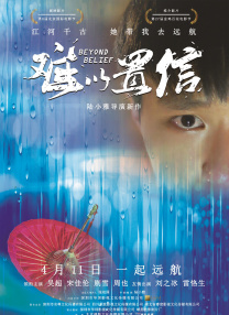 看逼逼
